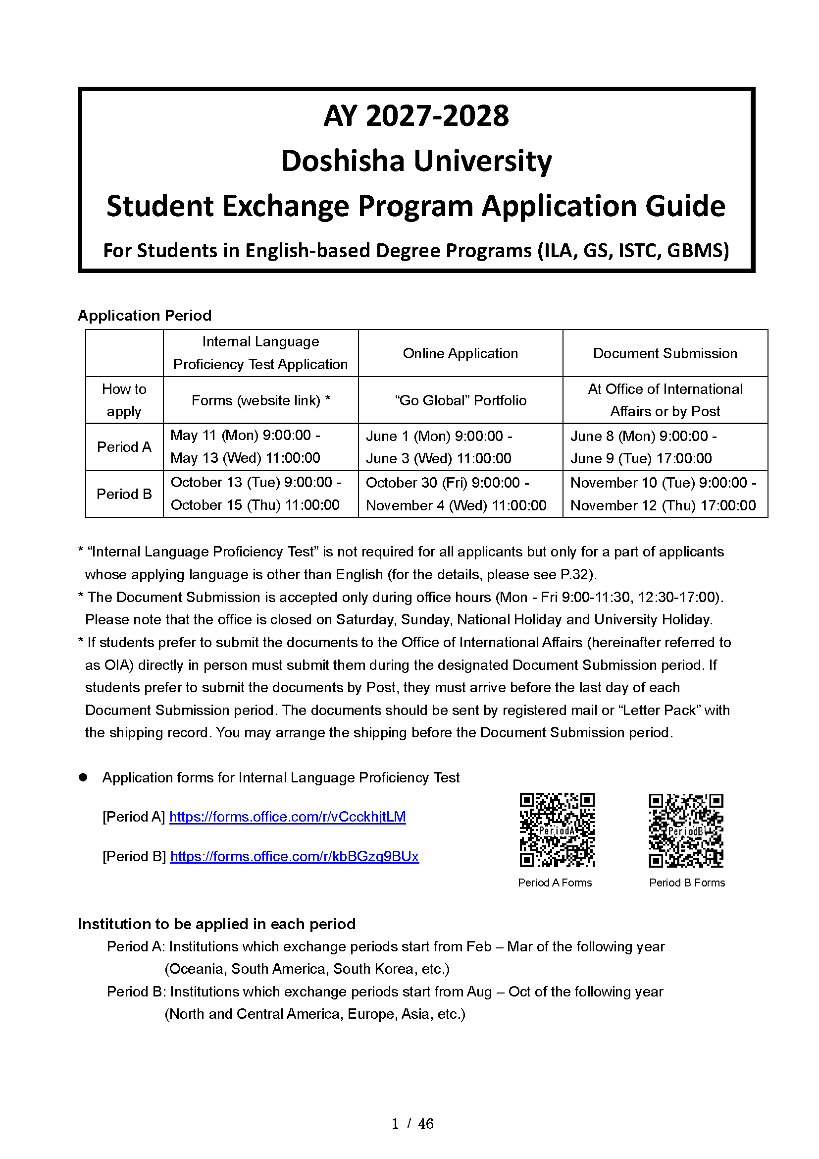 Application Guide_ENG_27_28.png (127799)